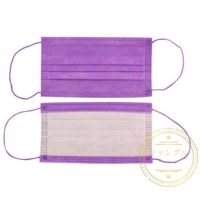 マスク 使い捨てマスク カラーマスク おしゃれ 50枚 4層構造 パステルカラー 無地 成人 不織布マスク 通勤 ギフト プレゼント 個性的マスクマスク Mask94 2 ジャングルストア 通販 Yahoo ショッピング