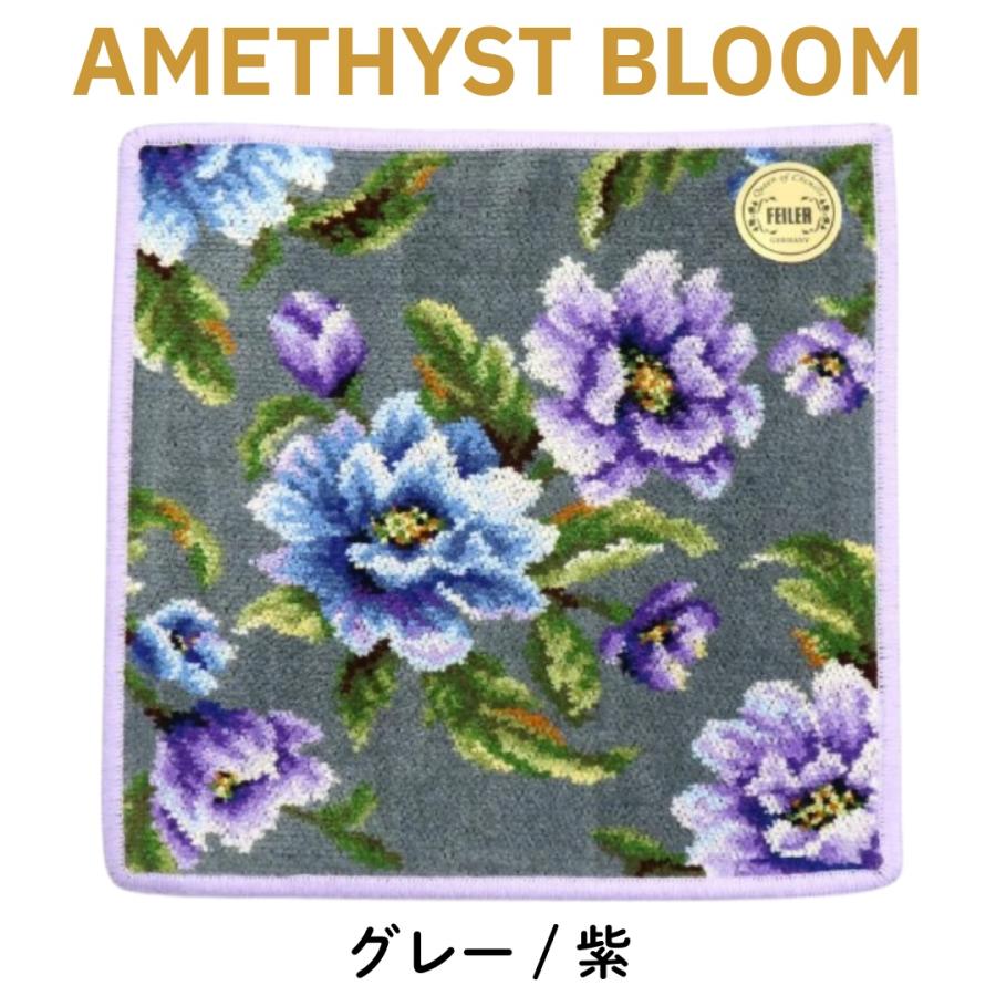 feiler（フェイラー） ハンカチ 正規品 アメジストブルーム 【FEILER