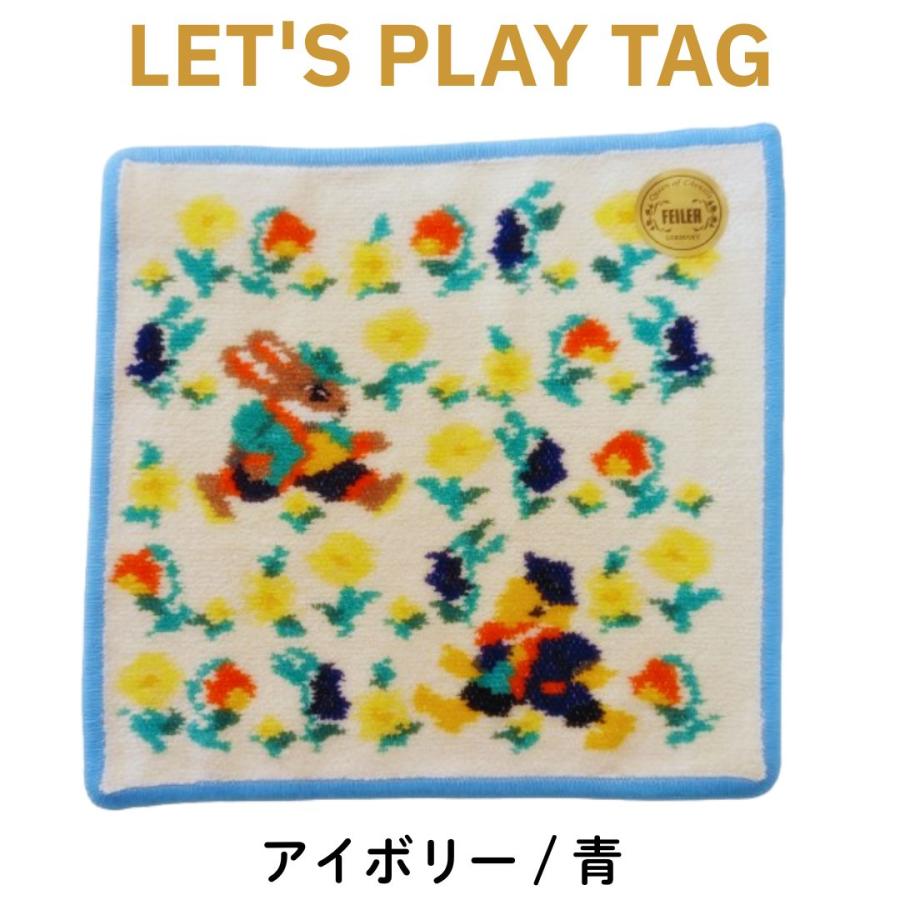 feiler（フェイラー） ハンカチ 正規品 レッツプレイタグ LET'S PLAY