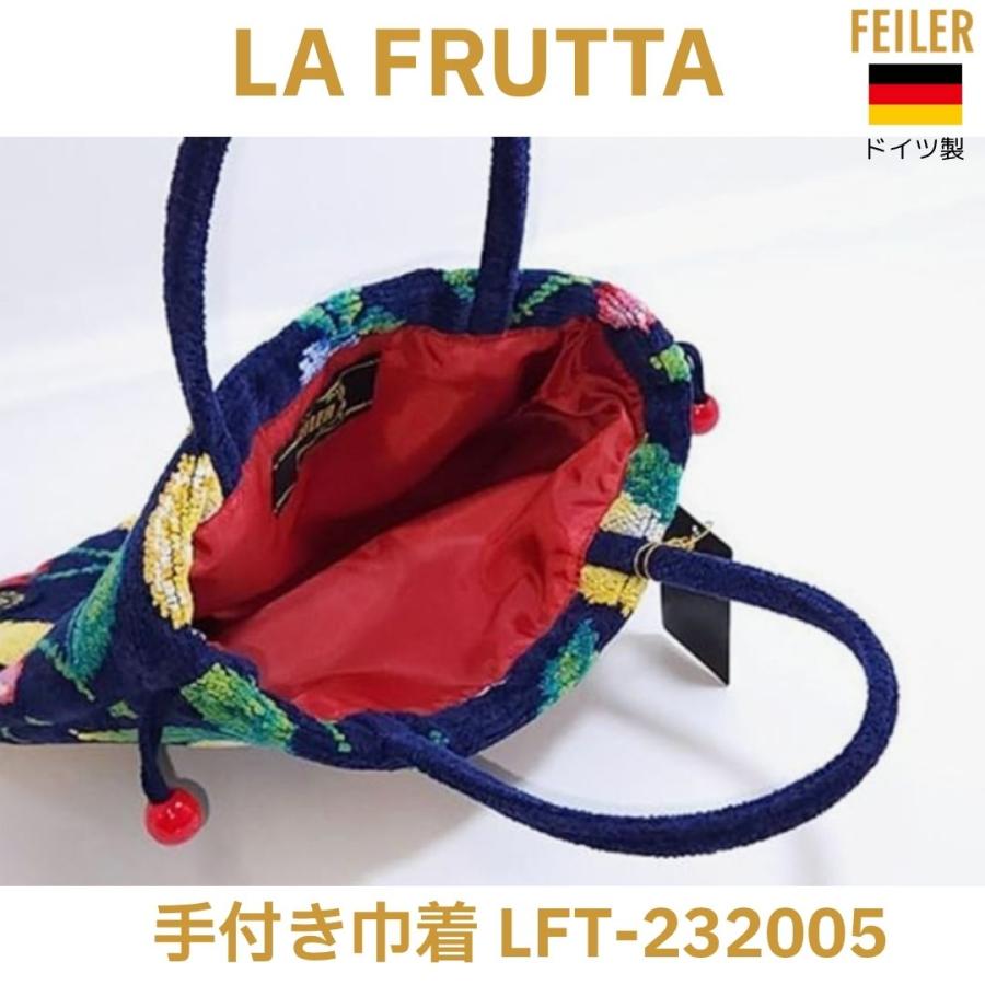 feiler（フェイラー） 手付き巾着 正規品 ラフルッタ LA FRUTTA