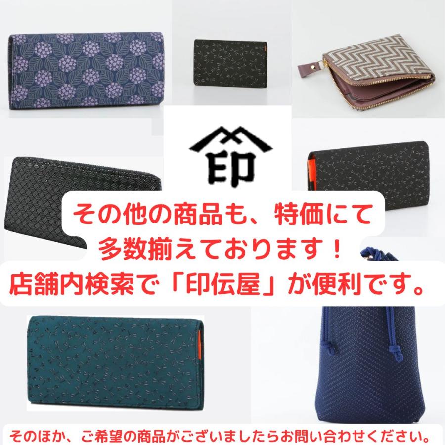 印傳屋（INDEN-YA） 印伝 合切袋 HISOCA ひそか 巾着袋 マチ付 ( 日本