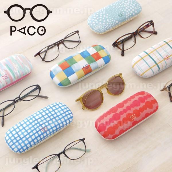 Paco メガネケース ギンガムチェック 眼鏡ケース サングラス リーディンググラス 老眼鏡 ケース 91 Gi かわいい雑貨通販ジャングルジム 通販 Yahoo ショッピング