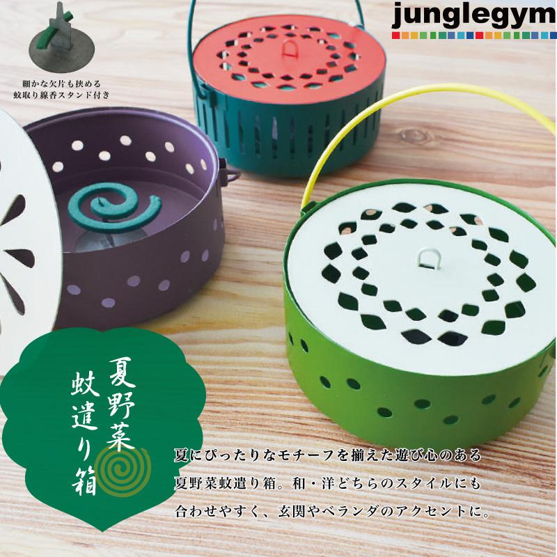 夏野菜蚊遣り箱 フルーツ かわいい おしゃれ すいか なす きゅうり レモン 蚊やり 蚊取り線香 A333 かわいい雑貨通販ジャングルジム 通販 Yahoo ショッピング