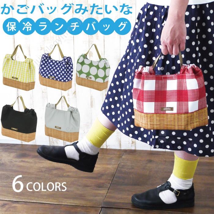 Olivia ランチバッグ 保冷バッグ ランチバッグ ランチトート おしゃれ かわいい A356 かわいい雑貨通販ジャングルジム 通販 Yahoo ショッピング