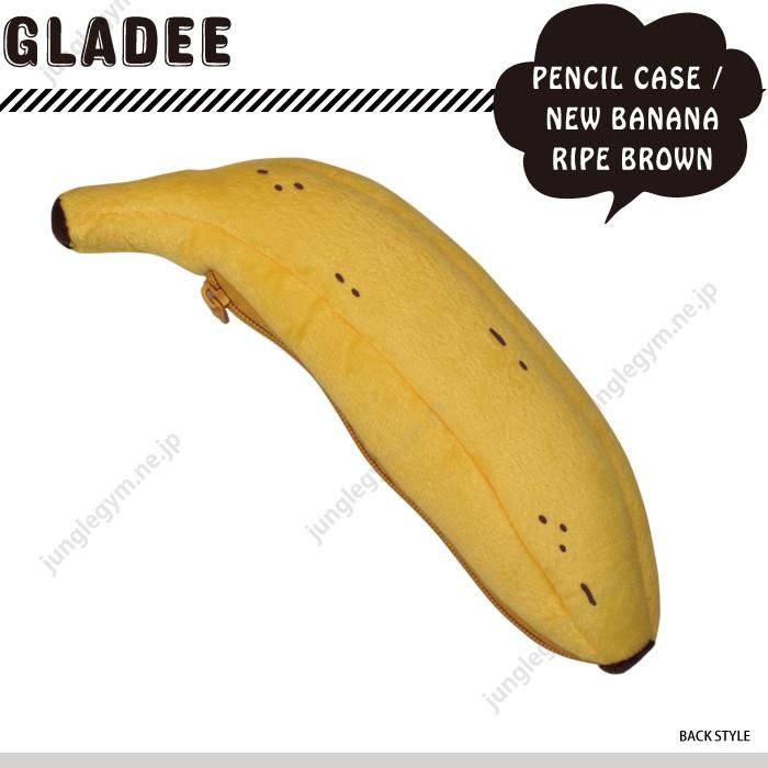 グラディーgladee New バナナ ペンケース 筆箱 ペンポーチ 筆入れ おもしろ 大きめ かわいい 可愛い Gd かわいい雑貨通販ジャングルジム 通販 Yahoo ショッピング