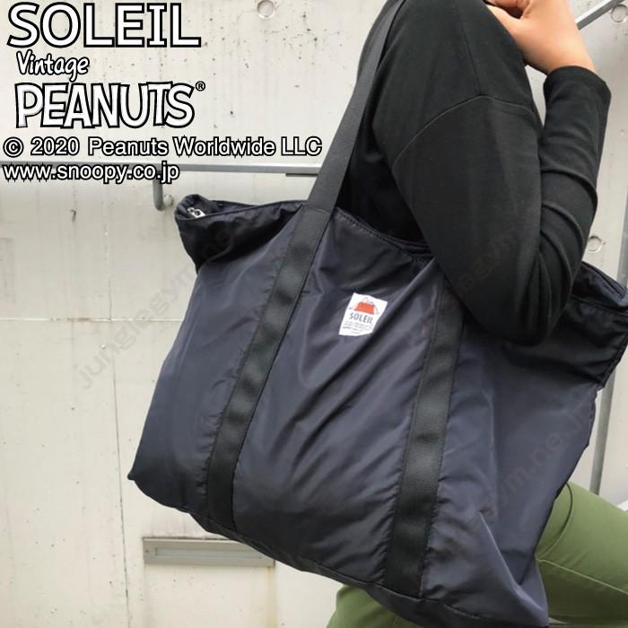 ヘミングス ソレイユ スヌーピー トートバッグ ピーナッツ Soleil Peanuts ピーナツ 折りたたみ可 軽量 Soleil Hm かわいい雑貨通販ジャングルジム 通販 Yahoo ショッピング