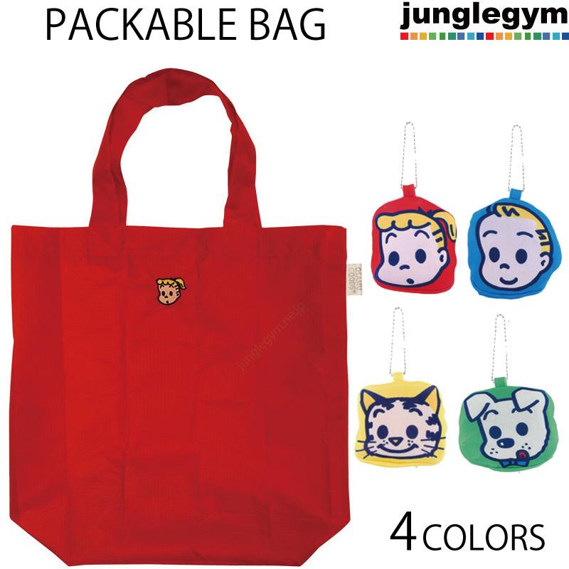オサムグッズ Osamu Goods 原田治 パッカブルバッグ エコバッグ トートバッグ ジル ジャック キャット ドッグ 猫 ねこ 犬 いぬ おしゃれ 折りたたみ たためる Hm かわいい雑貨通販ジャングルジム 通販 Yahoo ショッピング