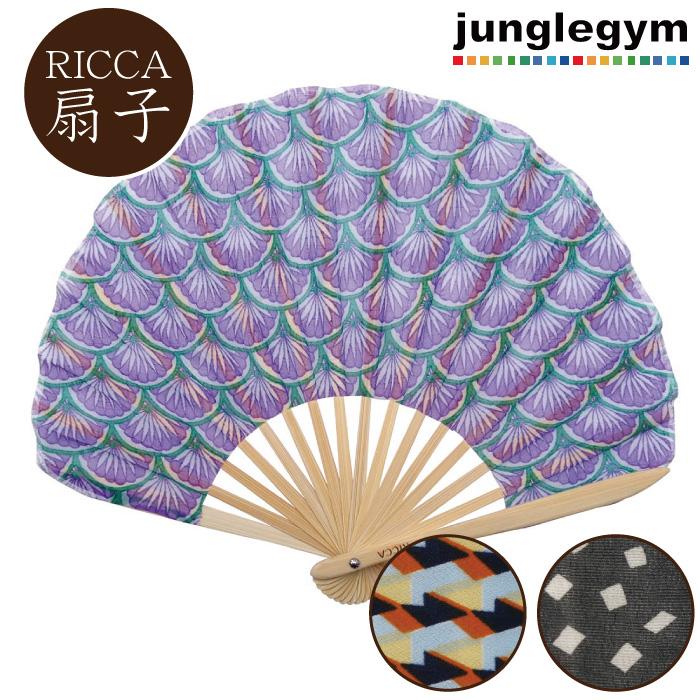 ヘミングス Ricca カレイド扇子 Heming S 女性用 レディース 花 花柄 袋付き せんす 布製 おしゃれ お洒落 オシャレ かわいい 可愛い ラベンダー サックス ブ Hm かわいい雑貨通販ジャングルジム 通販 Yahoo ショッピング