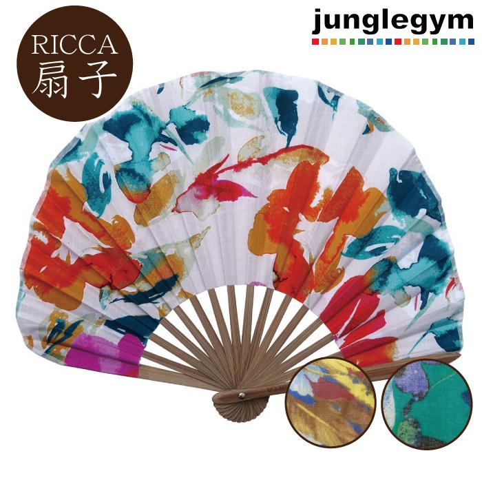 ヘミングス Ricca ウォーターカラー扇子 Heming S 女性用 レディース 女性 花 花柄 袋付き せんす 布製 おしゃれ お洒落 オシャレ かわいい 可愛い ラベンダー Hm かわいい雑貨通販ジャングルジム 通販 Yahoo ショッピング