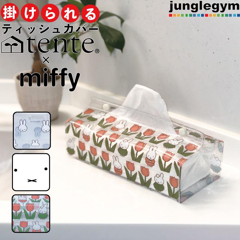 Tente ミッフィー Miffy クリアー 01 Face Monogram Hm かわいい雑貨通販ジャングルジム 通販 Yahoo ショッピング