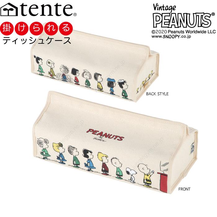 ティッシュカバー テンテ Tente スヌーピー チケット Hm かわいい雑貨通販ジャングルジム 通販 Yahoo ショッピング