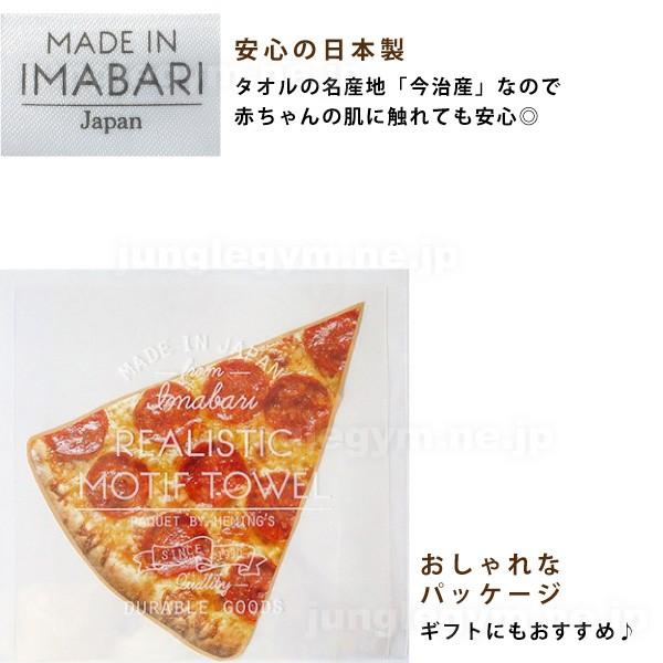 リアルモチーフタオル フード 食べ物 パン ホットケーキ ピザ ハンバーガー ホットドッグ ステーキ Hm Rmt Food1 かわいい雑貨通販ジャングルジム 通販 Yahoo ショッピング