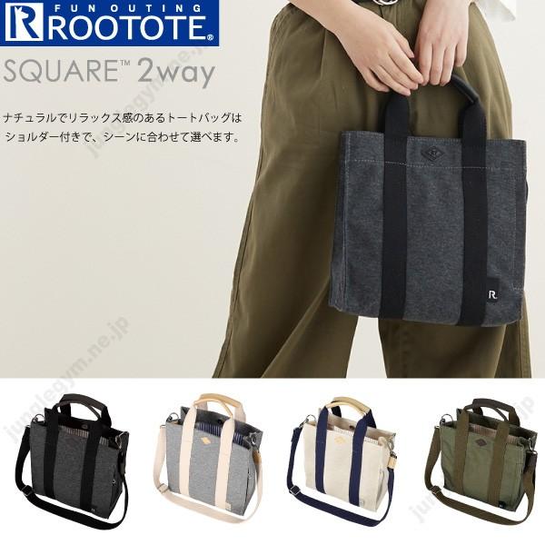 ルートート Rootote スクエア 2way トートバッグ ショルダーバッグ レディース 軽量 おしゃれ Rt 1862 かわいい雑貨通販ジャングルジム 通販 Yahoo ショッピング