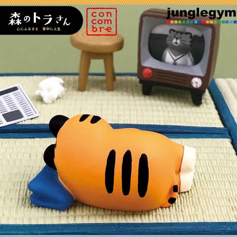 デコレ コンコンブル森のトラさん ふて寝 Decole Concombre Zcb かわいい雑貨通販ジャングルジム 通販 Yahoo ショッピング