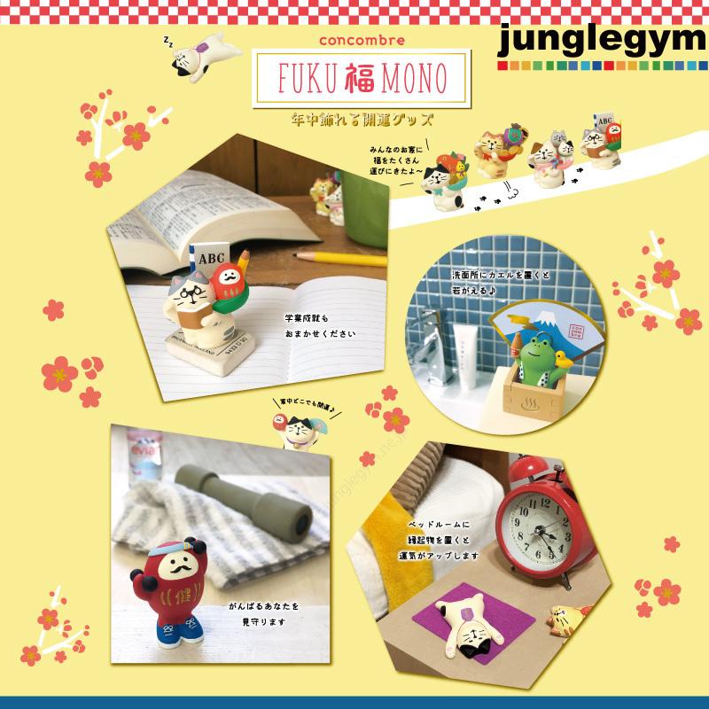 デコレ コンコンブルFUKUMONO 縁起かつぎ招き猫 学業成就 DECOLE CONCOMBRE :zcb-28948:かわいい雑貨通販ジャングルジム - 通販 - Yahoo!ショッピング デコレ コンコンブルFUKUMONO 縁起かつぎ招き猫 学業成就 DECOLE CONCOMBRE :zcb-28948:かわいい雑貨通販ジャングルジム - 通販 - Yahoo!ショッピング
