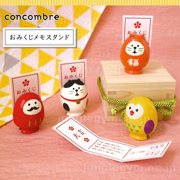 デコレ コンコンブル Decole Concombre 松足神社 おみくじメモスタンド ふくろう Zcb 新作 雑貨 置物 かわいい フクロウ グッズ Zcb かわいい雑貨通販ジャングルジム 通販 Yahoo ショッピング