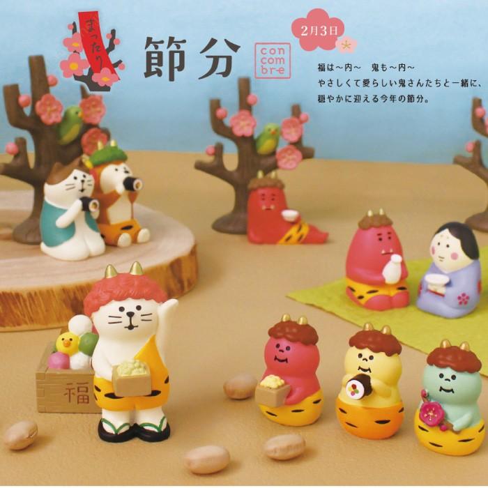 デコレ コンコンブル 節分 お酌赤鬼 Decole Concombre 新作 置物 かわいい 小さい Zfk かわいい雑貨通販ジャングルジム 通販 Yahoo ショッピング