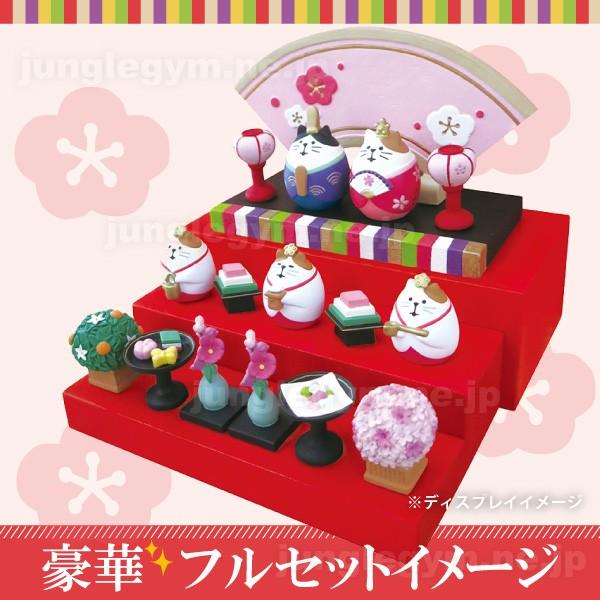デコレ コンコンブル三にゃん官女 Decole Concombre 新作 雑貨 おひなさま ひな祭り 雛祭り 雛飾り コンパクト Zmm かわいい雑貨通販ジャングルジム 通販 Yahoo ショッピング