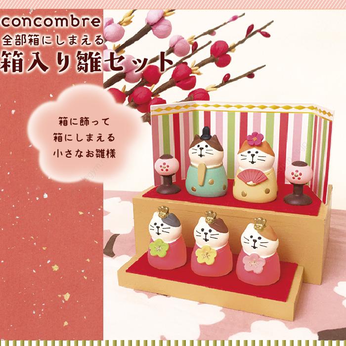 デコレ コンコンブル 箱入り雛セット にゃんこ雛 Zmm かわいい雑貨通販ジャングルジム 通販 Yahoo ショッピング