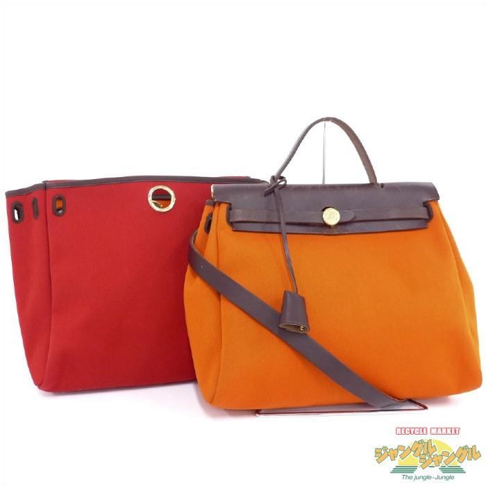 HERMESエールカバスオレンジ、レッド エルメスエールバックカバスオレンジ&レッド2WAY
