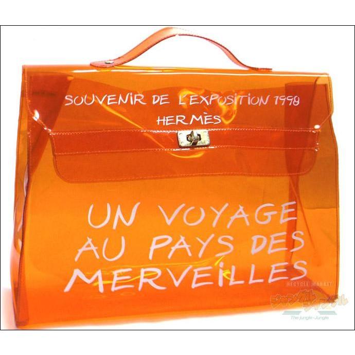 エルメス ビニールケリー クリアオレンジ×ゴールド金具 : ジャングル  