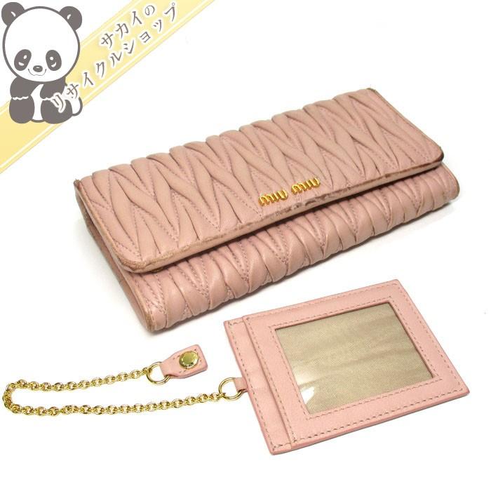 miu 【中古】MiuMiu 二つ折り長財布 マテラッセ パスケース付き レザー  
