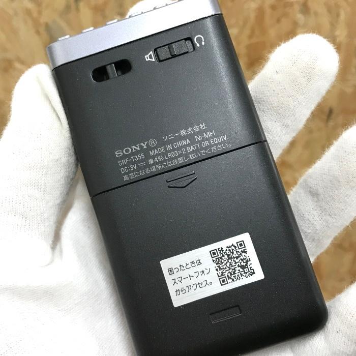 FMステレオ/AM　PLLシンセサイザーラジオ SRF-T355 Amazon.co.jp: ソニー PLLシンセサイザーラジオ SRF-T355 : FM