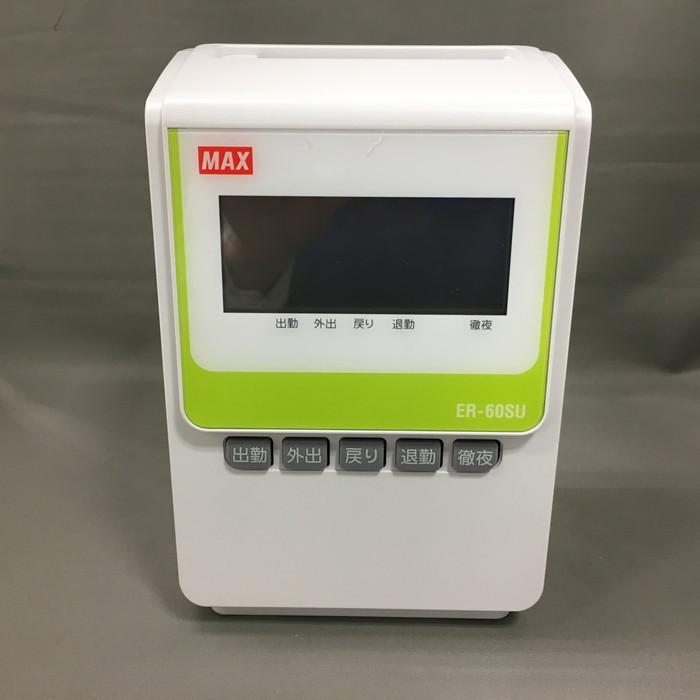 マックス 電子タイムレコーダー ER-60SU Amazon | マックス 電子タイムレコーダー ER-60SU ホワイト