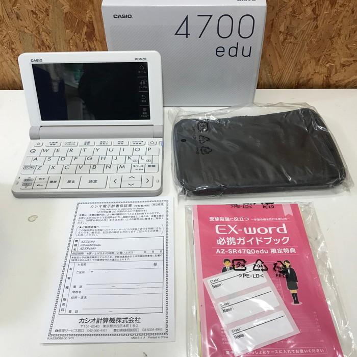 CASIO 電子辞書 エクスワード Ex-word ホワイト AZ-SR4700edu CASIO 電子辞書 エクスワード Ex-word ホワイト AZ-SR4700edu
