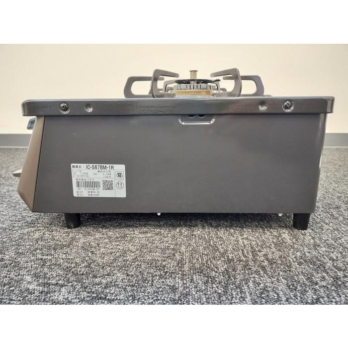 ジャングルジャングル岩出店】【A706】ガスコンロ 2口 ガステーブル