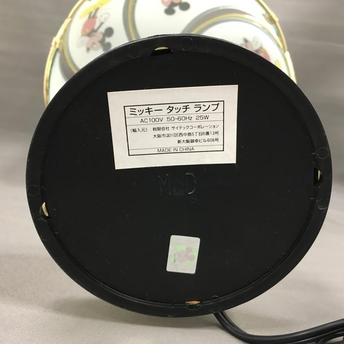 Disney 【中古】ディズニー ミッキー タッチ ライト スタンド Disney 【中古】ディズニー ミッキー タッチ ライト スタンド