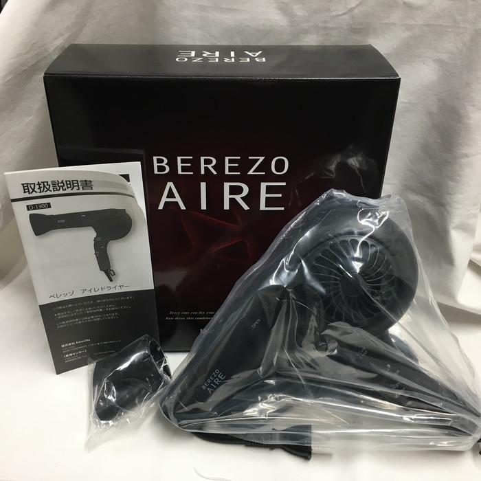 AMAVILLA BEREZO AIRE マイナスイオンヘアドライヤー D-1300 AMAVILLA BEREZO AIRE マイナスイオンヘアドライヤー D-1300