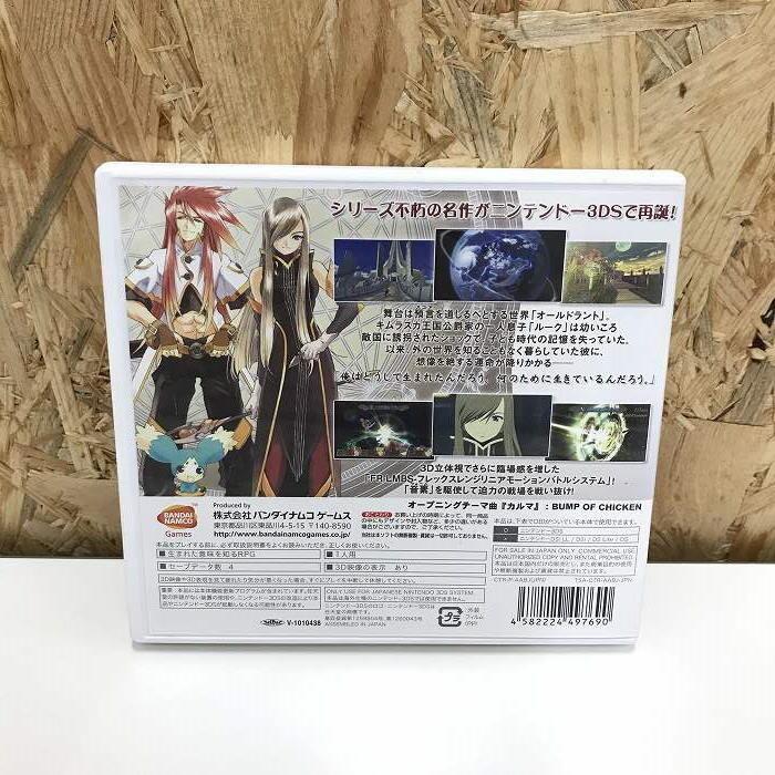 中古 ニンテンドー3ds ソフト テイルズオブ ジ アビス Jgg5 ジャングルジャングル 通販 Yahoo ショッピング