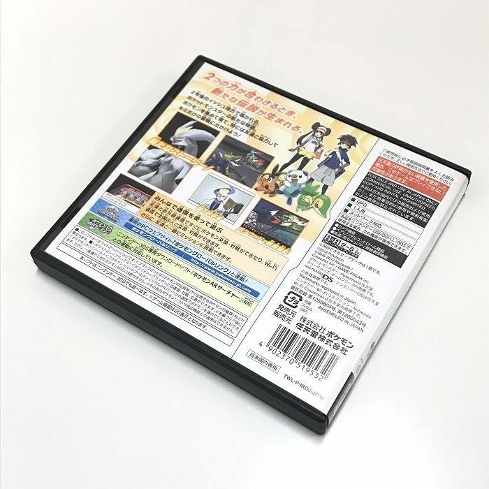 日本未発売 ニンテンドーds Nintendo ポケモン 中古 ニンテンドー Ds ソフト ポケットモンスター ホワイト2 ブラック2 2本セット Jgg5 Www Threeriversofs Com