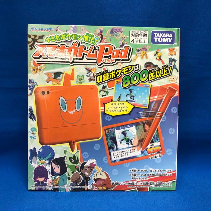 TAKARA TOMY スマホロトムパッド [jgg] : ジャングルジャングル - 通販