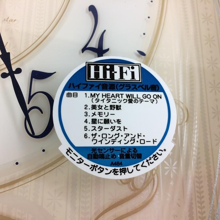 SEIKO 【中古】セイコー 壁掛け電波時計 ウォールクロック SEIKO 【中古】セイコー 壁掛け電波時計 ウォールクロック