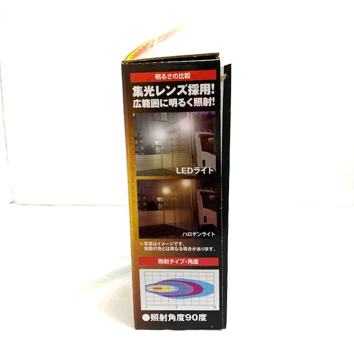 中古】日本ボデーパーツ LED作業灯 10V-80V 共通 27W 白