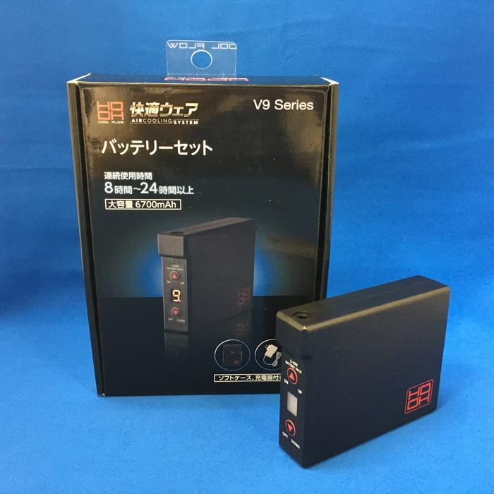 中古】村上被服 充電式 快適ウェア用 バッテリーセット 鳳凰 V9