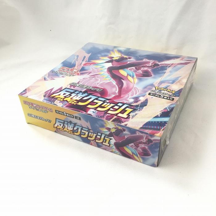 中古】ポケモン カードゲーム ソード&シールド 拡張パック 反逆 中古】ポケモン カードゲーム ソード&シールド 拡張パック 反逆