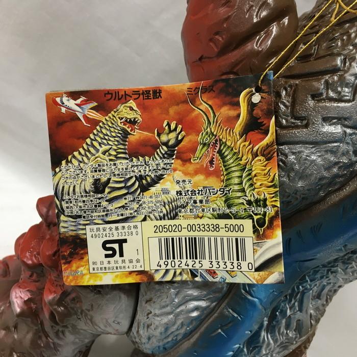 BANDAI 【中古】バンダイ ソフビ 限定復刻 ウルトラマン生誕25 BANDAI 【中古】バンダイ ソフビ 限定復刻 ウルトラマン生誕25