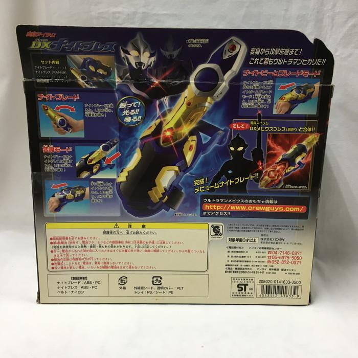 中古 バンダイ 玩具 ウルトラマンメビウス 変身アイテム Dxメビウスブレス Jggz ジャングルジャングル 通販 Yahoo ショッピング