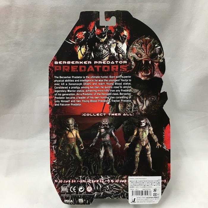 中古】NECA ネカ プレデターズ フィギュア バーサーカー 中古】NECA ネカ プレデターズ フィギュア バーサーカー
