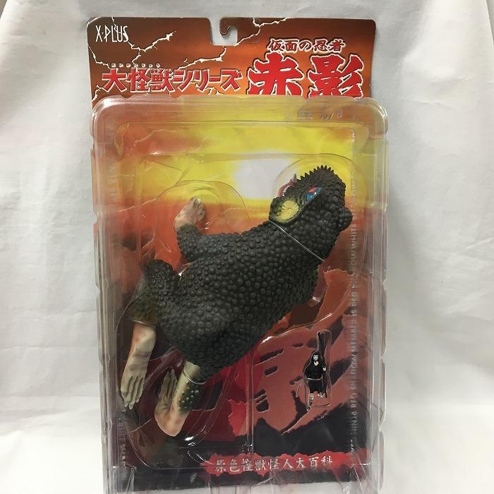 中古】エクスプラス 大怪獣シリーズ フィギュア ソフビ 仮面の 中古】エクスプラス 大怪獣シリーズ フィギュア ソフビ 仮面の