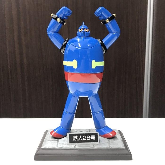 中古】浪漫堂 横山光輝 ロボットコレクション 鉄人28号 箱付 中古】浪漫堂 横山光輝 ロボットコレクション 鉄人28号 箱付