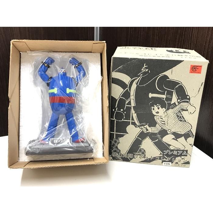 中古】浪漫堂 横山光輝 ロボットコレクション 鉄人28号 箱付 中古】浪漫堂 横山光輝 ロボットコレクション 鉄人28号 箱付