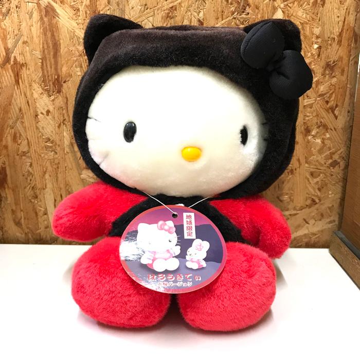地域限定　ハローキティぬいぐるみ　飛騨バージョン　さるぼぼ SANRIO HELLO KITTY ハローキティ 地域限定ぬいぐるみ さるぼぼ 飛騨