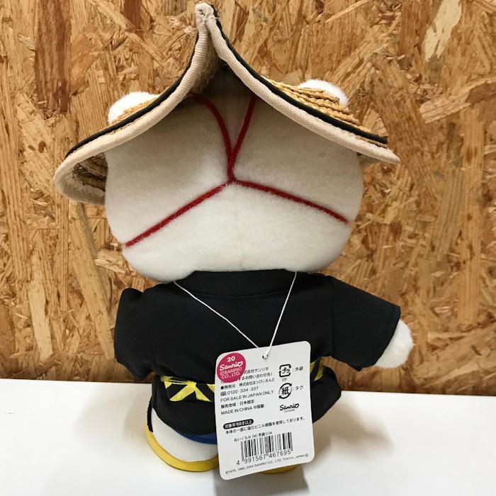 富山限定　ディアダニエルぬいぐるみ　越中おわらバージョン　ハローキティ 中古】SANRIO HELLO KITTY ご当地 ハローキティ ディアダニエル