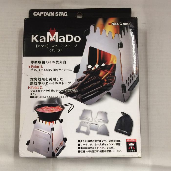 CAPTAIN STAG（キャプテンスタッグ） 【中古】CAPTAIN STAG カマド