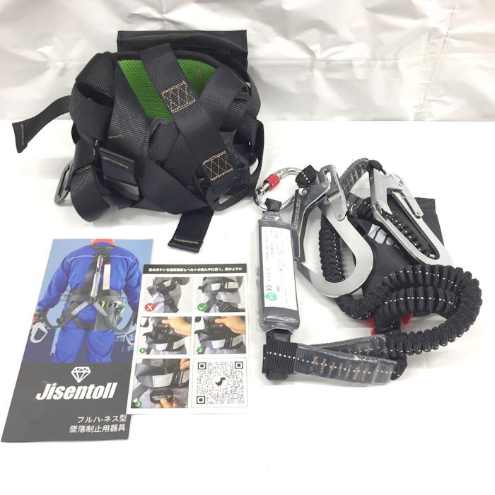 Jisentoll 安全帯 フルハーネス ダブルランヤード JPN211217 180cm 