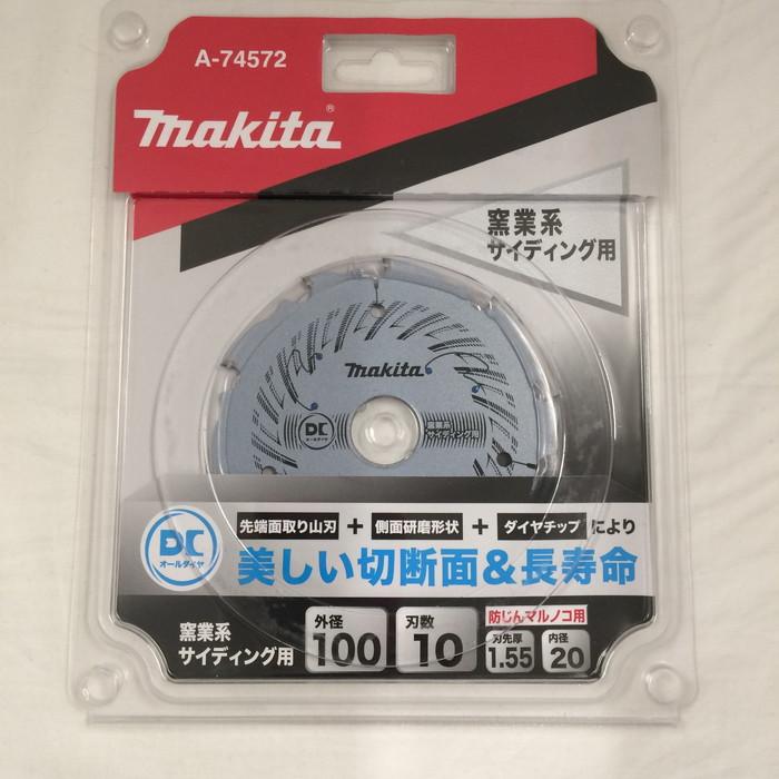 makita マキタ オールダイヤチップソー 100mm 窯業系サイディング-